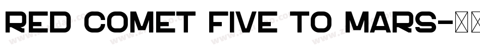 Red Comet Five to Mars字体转换